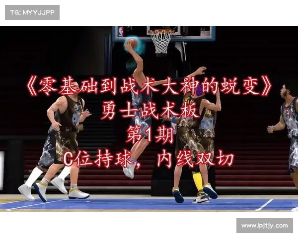 提升快攻效率 NBA战术创新与攻防转换新思路 提升快攻效率 NBA战术创新与攻防转换新思路