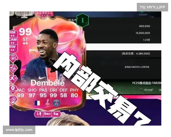 FC25粉卡四大新星登场 99登贝莱 邦马蒂 古利特领衔新阵容 FC25粉卡四大新星登场 99登贝莱 邦马蒂 古利特领衔新阵容