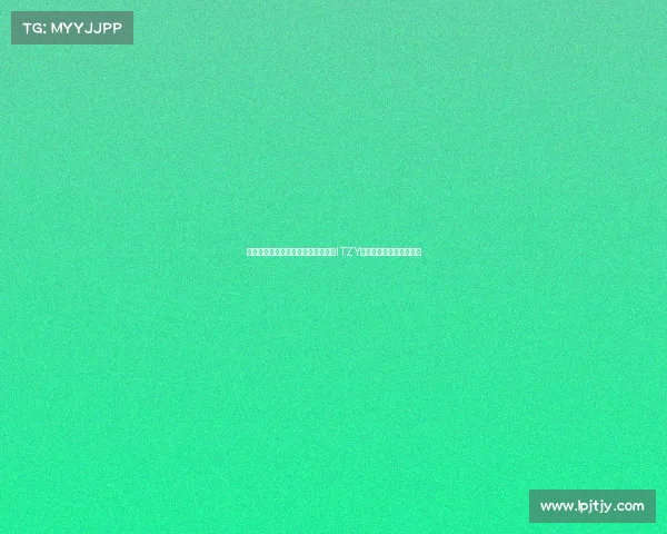 莱万与亚马尔巴尔德赛后与人气女团ITZY互动并合影留下珍贵瞬间