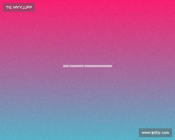 英雄联盟S赛选手开启个人直播 直播内容揭秘精彩游戏技巧与赛事幕后故事