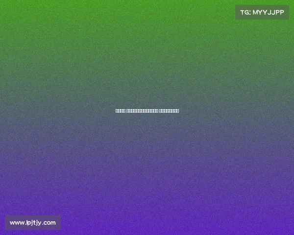 泪目时刻 若塔遗孀受邀观战葡超超级杯 全场球迷起立致敬